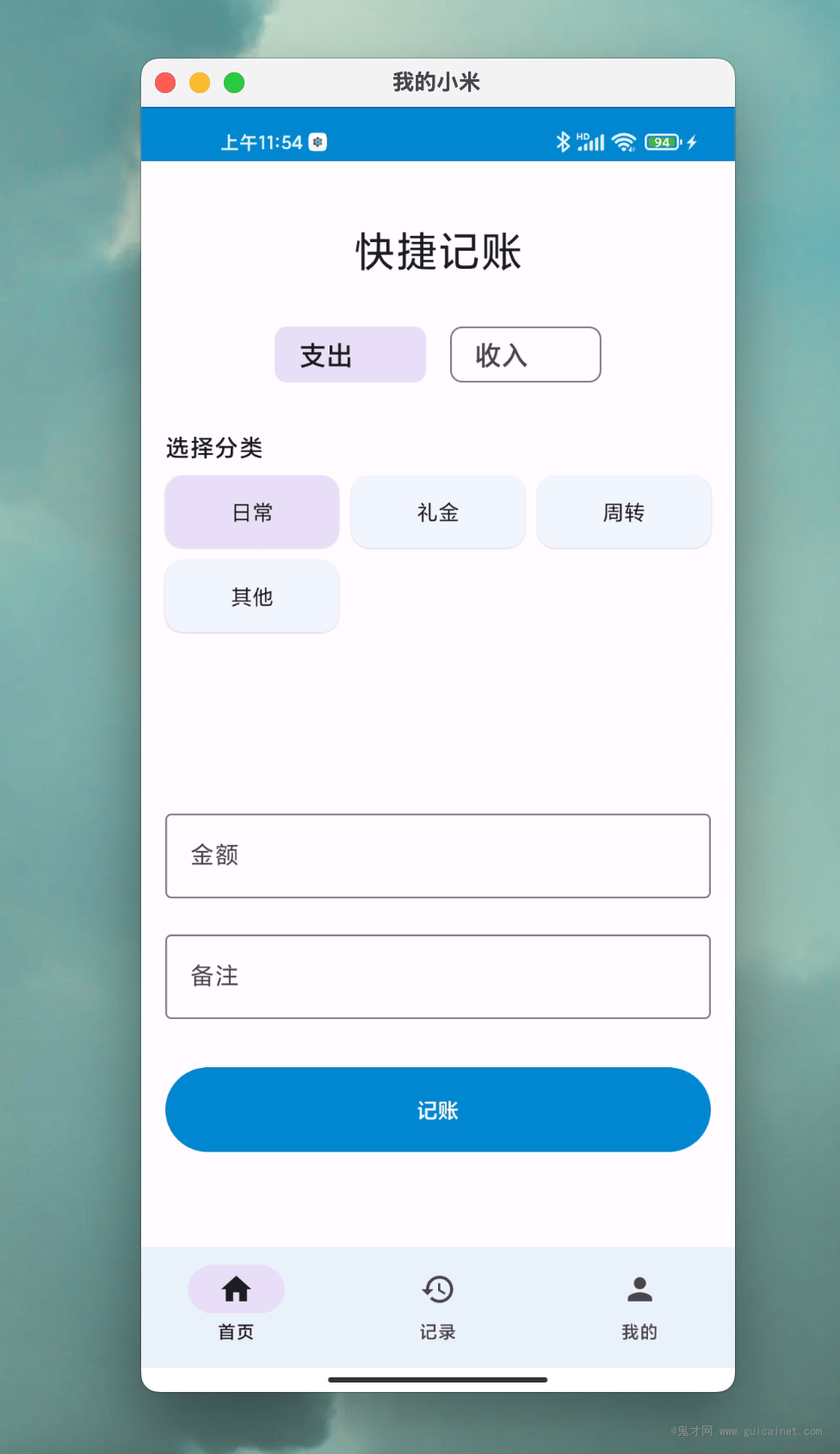 用Claude3.7做了两个App,强得可怕!